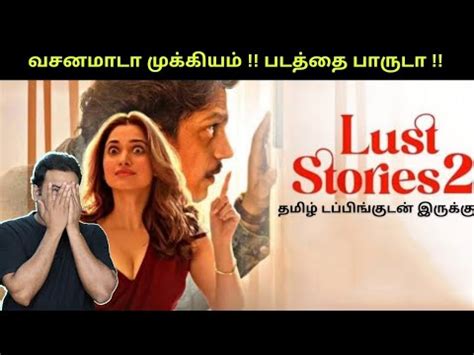 aunty tamil sexy video|Watch Lust Stories 2 